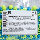 Посыпка кондитерская с эффектом неона в цветной глазури "Синий, лимонный", 50 г - Фото 3