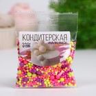 Посыпка кондитерская с мягким центром «Неон», лимонный, розовый, ультрафиолетовый, 50 г - Фото 4