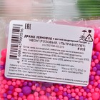 Новогодняя кондитерская посыпка с мягким центром "Микс": розовая, голубая, белая, 50 г - Фото 3