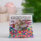 Посыпка кондитерская с мягким центром «Неон» синий, лимонный, розовый, 50 г - Фото 4