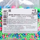 Посыпка кондитерская с эффектом неона в цветной глазури "Синий, лайм, розовый", 50 г - Фото 3
