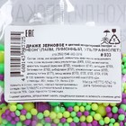 Новогодняя посыпка кондитерская с мягким центром "НЕОН": лаймовая, лимонная, ультрафиолетовая, 50 г - Фото 3