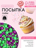 Посыпка кондитерская с эффектом неона в цветной глазури "Лайм, ультрафиолет", 50 г - Фото 1