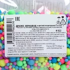 Новогодняя посыпка кондитерская с мягким центром, (фиолетовые, зеленые, белые), 50 г 10087938 - Фото 3