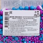 Новогодняя посыпка кондитерская с мягким центром "Неон": синий, ультрафиолетовый, 50 г - Фото 3