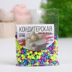 Посыпка кондитерская с мягким центром «Неон», синий, лимонный, фиолетовый, 50 г - Фото 4