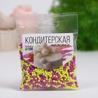 Посыпка кондитерская с эффектом неона в цветной глазури "Лимонный, ультрафиолет", 50 г - Фото 2