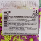 Посыпка кондитерская с эффектом неона в цветной глазури "Лимонный, ультрафиолет", 50 г - Фото 3