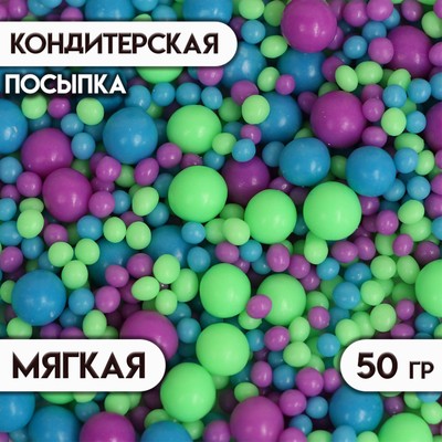 Новогодняя посыпка кондитерская "НЕОН": синяя, лаймовая, ультрафиолет, 50 г