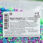 Новогодняя посыпка кондитерская "НЕОН": синяя, лаймовая, ультрафиолет, 50 г - Фото 3