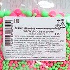 Новогодняя посыпка кондитерская с мягким центром: белая, зелёная, 20 г - Фото 3