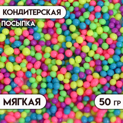 Посыпка кондитерская с эффектом неона в цветной глазури "Синий, лайм, лимонный, розовый, ультрафиолет", 50 г