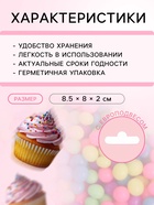 Новогодняя посыпка кондитерская с мягким центром "Неон", синий, розовый, лимонный, лайм, ультрафиолет, 50 г - Фото 3