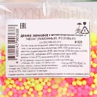 Новогодняя посыпка кондитерская с мягким центром "Неон", лимонный, розовый, 50 г - Фото 3