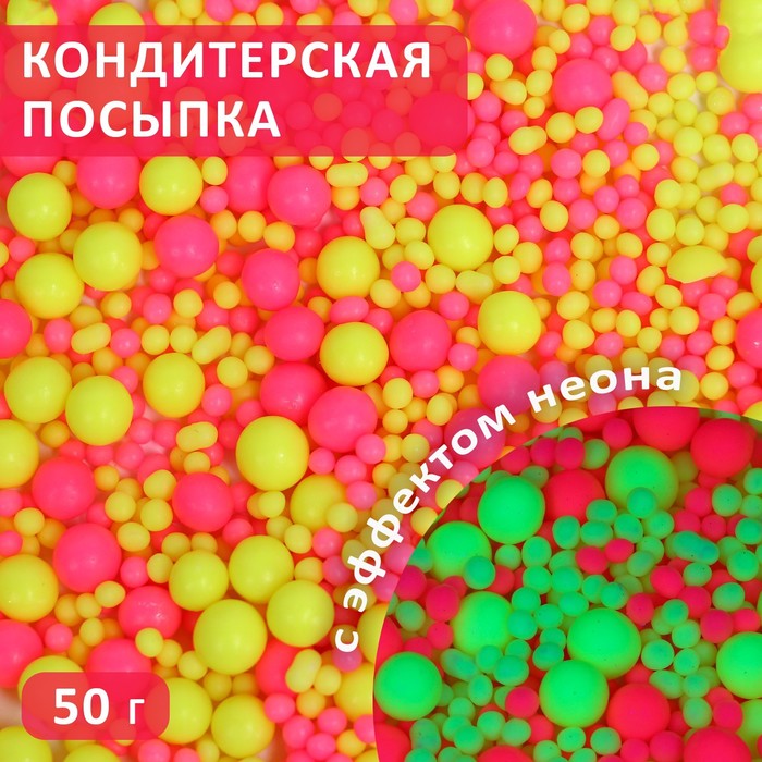 Драже в цветной глазури т т 700гр ООО радость