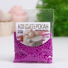 Новогодняя посыпка кондитерская "НЕОН" ультрафиолетовый, 50 г - Фото 2