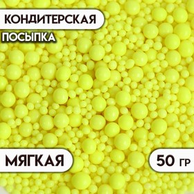 Посыпка кондитерская с эффектом неона в цветной глазури "Лимонный", 50 г