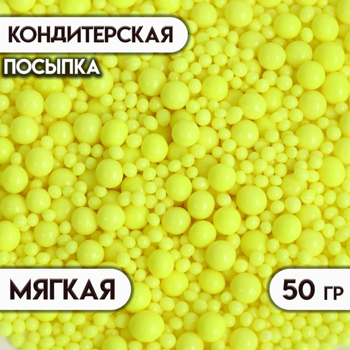 Посыпка кондитерская с эффектом неона в цветной глазури "Лимонный", 50 г - Фото 1