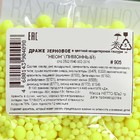 Новогодняя посыпка кондитерская с мягким центром "Неон": лимонная, 50 г - Фото 3