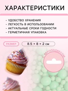 Посыпка кондитерская с эффектом неона в цветной глазури "Лайм", 50 г - Фото 3