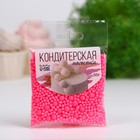 Новогодняя посыпка кондитерская с мягким центром "НЕОН", розовый, 50 г - Фото 4