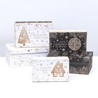 Набор подарочных новогодних коробок 10 в 1 «Счастья в Новом году», 30.5×20×13 - 12×6.5×4 см - Фото 4