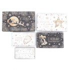 Набор подарочных новогодних коробок 10 в 1 «Счастья в Новом году», 30.5×20×13 - 12×6.5×4 см - Фото 7