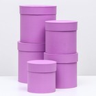 Набор шляпных коробок 5 в 1 "Фиолетовые" , 20 х 20-13 х 13 см - фото 10892016