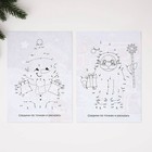 Письмо от деда мороза «Новогодний сказочный подарок» - Фото 3