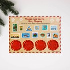Набор для оформления новогоднего письма «Почта Счастья» - Фото 4