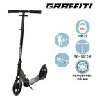 УЦЕНКА Самокат городской, склад. GRAFFITI, кол. PU 200, 86A, подножка, ABEC 9, хаки - Фото 1