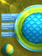 УЦЕНКА Бассейн надувной «На волне: Африка», 64×21 см, с надувным дном - Фото 3
