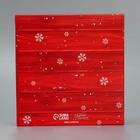 Коробка складная «Новогодняя посылка», 14 × 14 × 3,5 см - Фото 5