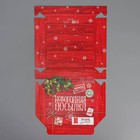 Коробка складная «Новогодняя посылка», 14 × 14 × 3,5 см - Фото 6