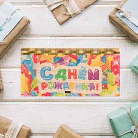 Конверт деревянный "С Днём Рождения!" разноцветный, 17х8 см