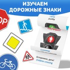 Книга по методике Г. Домана «Дорожные знаки», на казахском языке - Фото 3