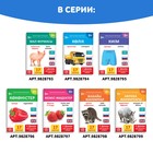 Книга по методике Г. Домана «Дорожные знаки», на казахском языке - Фото 6