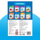 Книга по методике Г. Домана «Транспорт», на казахском языке - Фото 5