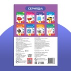 Книга по методике Г. Домана «Одежда», на казахском языке - Фото 5