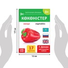 Книга по методике Г. Домана «Овощи», на казахском языке - Фото 2
