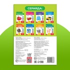 Книга по методике Г. Домана «Овощи», на казахском языке - Фото 5