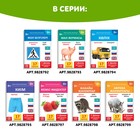 Книга по методике Г. Домана «Овощи», на казахском языке - Фото 6