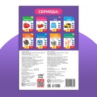 Книга по методике Г. Домана «Фрукты и ягоды», на казахском языке - Фото 5