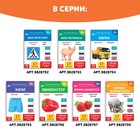 Книга по методике Г. Домана «Дикие животные», на казахском языке - фото 3907354