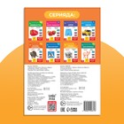 Книга по методике Г. Домана «Животные Африки», на казахском языке - Фото 5