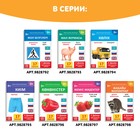 Книга по методике Г. Домана «Животные Африки», на казахском языке - Фото 6