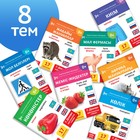 Книги по методике Г. Домана на казахском языке, набор 8 шт. - Фото 5