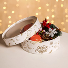 Коробка подарочная новогодняя с окном «С Новым годом» 18×18×6 см - Фото 8