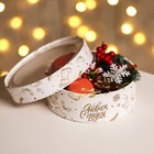 Коробка подарочная новогодняя с окном «С Новым годом» 18×18×6 см - Фото 2