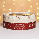 Коробка подарочная новогодняя с окном «С Новым годом» 18×18×6 см - Фото 9